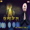Bhai Paramjeet Singh - Dukh Bhanjan Tera Naam - Single